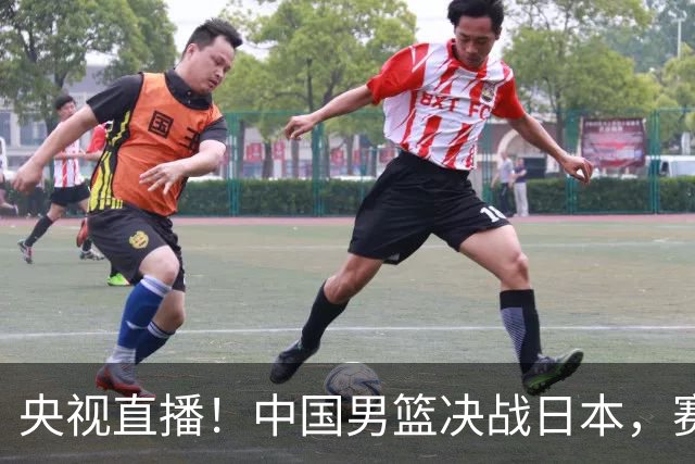 央视直播！中国男篮决战日本，赛前有3个好消息，赢球进决赛有戏